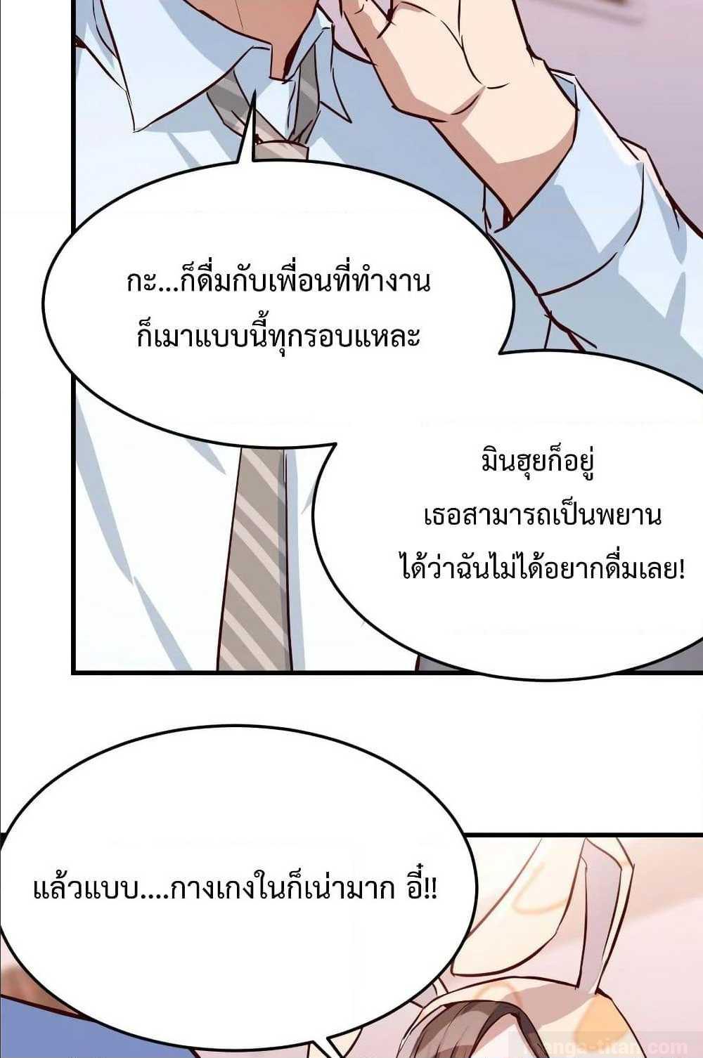 เธญเนเธฒเธเธกเธฑเธเธเธฐ